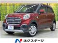 2020 Daihatsu Cast