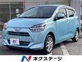 2017 Daihatsu Mira Es