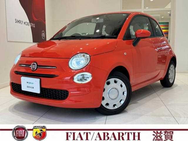 2021 Fiat Punto