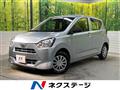 2021 Daihatsu Mira Es