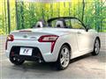 2014 Daihatsu Copen