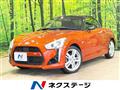 2015 Daihatsu Copen