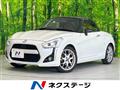 2015 Daihatsu Copen