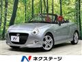2016 Daihatsu Copen