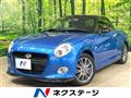 2017 Daihatsu Copen