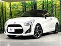 2017 Daihatsu Copen
