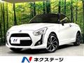 2017 Daihatsu Copen