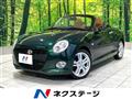 2021 Daihatsu Copen
