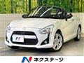 2023 Daihatsu Copen