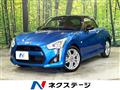 2023 Daihatsu Copen
