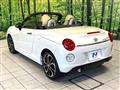 2023 Daihatsu Copen