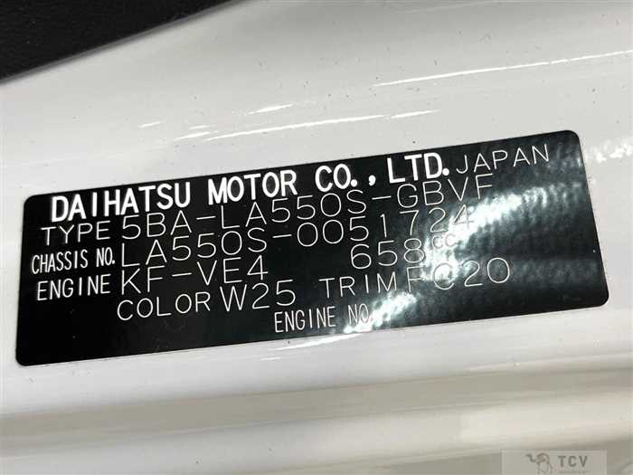 2022 Daihatsu Daihatsu Others