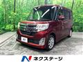 2014 Daihatsu Tanto