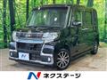 2016 Daihatsu Tanto