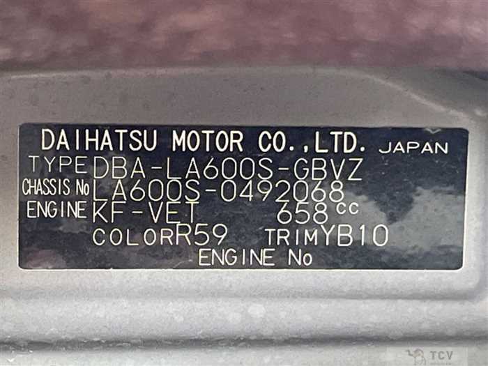 2016 Daihatsu Tanto