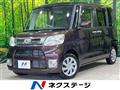 2017 Daihatsu Tanto