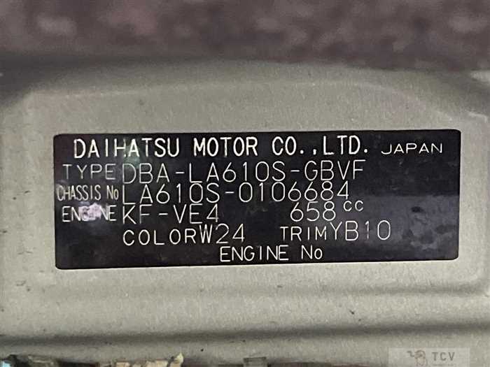 2017 Daihatsu Tanto