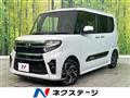 2021 Daihatsu Tanto