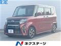 2021 Daihatsu Tanto