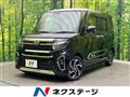 2021 Daihatsu Tanto