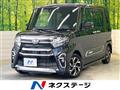 2021 Daihatsu Tanto