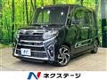 2022 Daihatsu Tanto