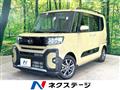 2022 Daihatsu Tanto