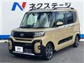 2023 Daihatsu Tanto