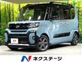 2023 Daihatsu Tanto