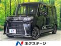 2023 Daihatsu Tanto