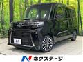 2023 Daihatsu Tanto