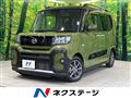 2023 Daihatsu Tanto