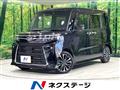 2023 Daihatsu Tanto