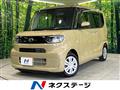 2024 Daihatsu Tanto