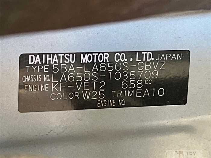 2020 Daihatsu Tanto