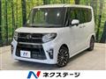 2020 Daihatsu Tanto