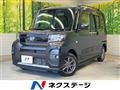 2023 Daihatsu Tanto