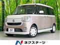 2016 Daihatsu Move Canbus