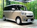 2017 Daihatsu Move Canbus