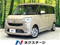 2017 Daihatsu Move Canbus