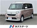 2017 Daihatsu Move Canbus