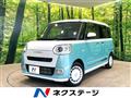 2023 Daihatsu Move Canbus