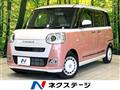 2025 Daihatsu Move Canbus