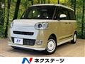 2022 Daihatsu Move Canbus