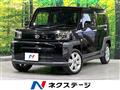 2021 Daihatsu Taft