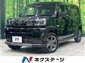2025 Daihatsu Taft