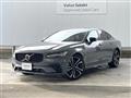 2023 Volvo S90