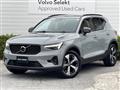 2024 Volvo XC40
