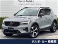 2024 Volvo XC40