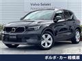 2023 Volvo XC40